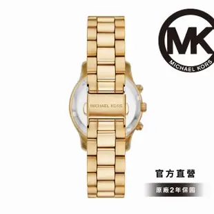【Michael Kors 官方直營】Runway 經典復刻三眼計時女錶 金色不鏽鋼鍊帶 手錶 34MM MK7326