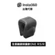 Insta360 ONE RS / R 全景鏡頭保護套Lens Cap for 360 Lens先創代理公司貨