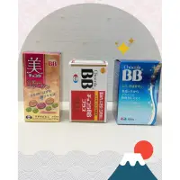 在飛比找蝦皮商城精選優惠-現貨 🚛 Chocola BB 俏正美   藍BB180錠 