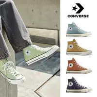 在飛比找momo購物網優惠-【CONVERSE】CHUCK 70 1970 HI 高筒 