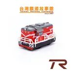 鐵支路模型 QV078 中國鐵路 中歐班列 東風7C 柴油機車 迴力車 小火車 | TR台灣鐵道故事館