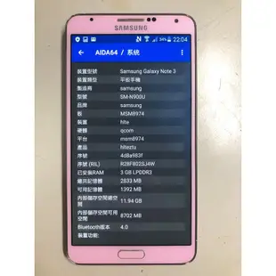 二手品出清 粉紅色 三星 Samsung Galaxy Note 3 SM-N900U 4G 二手 手機 二手機