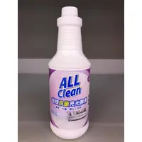 在飛比找蝦皮購物優惠-多益得 ALL Clean地板抗污亮光清潔劑 946ml （