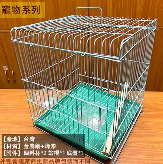 鳥籠 御盃 不鏽鋼鳥籠大全鸚鵡籠子橫絲別墅八哥虎皮