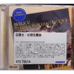 DECCA  白遼士：幻想交響曲 全新CD