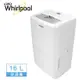 【Whirlpool 惠而浦】 16L節能除濕機 WDEE30AW【現貨】【可節能電器減徵貨物稅商品】