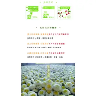 【拾月厚蒔】杭菊四季春茶 立體茶包40入 | 有機栽種菊花 高密封鋁袋