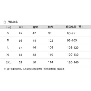 尤乃三衫-大尺碼防曬衣日系小清新寬鬆棉麻七分袖立領襯衫女亞麻 棉麻七分袖襯衫  棉麻襯衫 棉麻立領襯衫 立領襯衫-快出