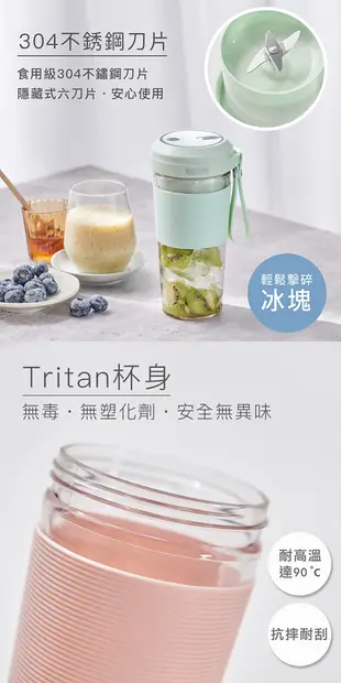 【歌林無線Tritan隨行果汁機(雙杯組+杯蓋)】隨行杯 果汁杯 果汁機 榨汁杯 隨行果汁機 冰沙機 (4.5折)