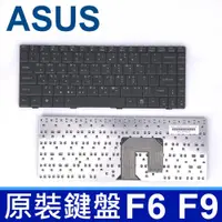 在飛比找松果購物優惠-ASUS F6 F9 中文鍵盤 VX3 PRO60 F6A 
