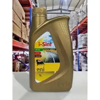 在飛比找樂天市場購物網優惠-『油工廠』eni i-sint 5w-30 5W30 長效合