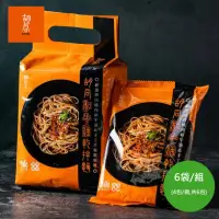 在飛比找momo購物網優惠-【HUTONG 胡同燒肉】和牛油乾拌麵｜香氣 和牛油 關廟麵