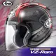 [安信騎士] 日本 Arai VZ-RAM 彩繪 HARADA TOUR 黑 半罩 安全帽 抗噪 內襯可拆