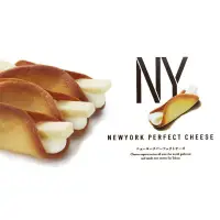 在飛比找蝦皮購物優惠-日本連線代購❗️NewYork perfect cheese