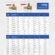 黃銅寶塔內外絲球閥插8mm水暖氣動配件水管閥門開關1/2/3/4分dn15