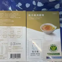 在飛比找蝦皮購物優惠-洽富 氣冷雞滴雞精 3入 🌟體驗盒 限時推薦價🍬