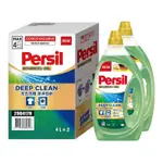 免運 COSTCO 好市多 PERSIL 寶瀅 全效能洗衣凝露 4公升 X 2入