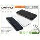 數位小兔【ONPRO MB-XS10PD 超薄 QC3.0行動電源 10000mAh】Type-C 3A 公司貨 PD充電 18W 快充高通 充電器