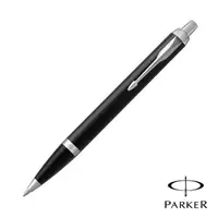 在飛比找momo購物網優惠-【PARKER】NEW IM 麗黑白夾 原子筆(免費刻字服務