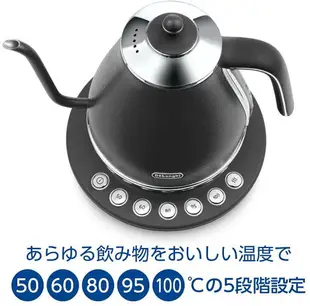 DeLonghi 【日本代購】迪朗奇 電熱水壺 細口壼 快煮壺 1L KBOE1230J - 鐵灰