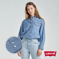 在飛比找Yahoo奇摩購物中心優惠-Levis 女款 Oversize寬鬆版牛仔襯衫外套 / 精