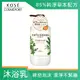 然植萃 水嫩淨白沐浴乳500ml