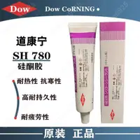 在飛比找蝦皮購物優惠-日本道康寧東麗DOW CORNING TORAY SH 78