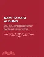 在飛比找三民網路書店優惠-Nami Tamaki Albums