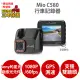 Mio C580【送256G U3+5吋保護貼】 星光夜視 行車記錄器 (8.4折)