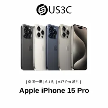 Apple iPhone 15 Pro 智慧型手機 128GB