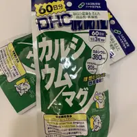 在飛比找蝦皮購物優惠-現貨 日本 DHC 鈣加鎂 60天份