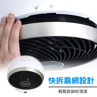 【Panasonic國際牌】10吋DC直流遙控空氣循環扇F-E10HMD