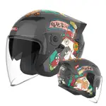 安全帽 雙鏡片安全帽 3/4安全帽 4/3安全帽 機車安全帽 摩托車頭盔 冬季 四季可用 多款