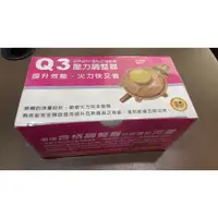 在飛比找蝦皮購物優惠-現貨 瓦斯調節器 統領 R280 低壓調整器 Q3 D-15