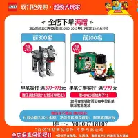 在飛比找Yahoo!奇摩拍賣優惠-樂高玩具LEGO樂高方頭仔系列40491中國生肖虎年男女孩拼