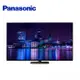 Panasonic 國際牌 55吋4K連網OLED液晶電視 TH-55MZ1000W - 含基本安裝+舊機回收