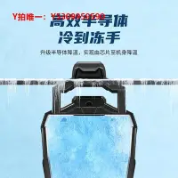 在飛比找Yahoo!奇摩拍賣優惠-手機散熱器優聯手機散熱器背夾款pro2水冷直播專用快速充電款