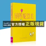 【西柚文書館】 英文原版 HAPPINESS IS . . .: 500 THINGS TO BE HAPPY ABOU