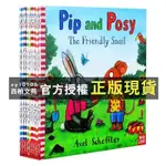 【西柚文苑】 全新波西和皮普PIP AND POSY 全套9冊 英文原版兒童故事繪本 支持點讀