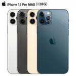 ［已成交。沒買到的捶心肝嘍］只有一支，IPHONE 12 PRO MAX, 128G全新未拆，中華電信公司貨，藍，可換色