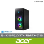 【ACER 宏碁】I7 RTX4070S 電競電腦(PO5-655/I7-14700F/32G/1T HDD+1TB SSD/RTX4070S-12G/W11)