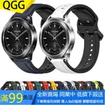 適用於小米手錶S3錶帶 小米WATCH 2 PRO/COLOR 2 運動版 S2 S1 PRO 20 22MM矽膠腕帶