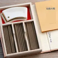 在飛比找露天拍賣優惠-沉香伽羅大觀 旅行書本裝 45根(5.5厘米) 日本香堂 N
