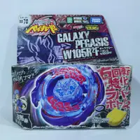 在飛比找蝦皮購物優惠-Beyblade 金屬戰鬥 BB70 啟動器 GALAXY 