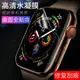 適用applewatch膜S8蘋果iwatch7全屏軟膜iwatch6代手表3/4鋼化膜6水凝watch全包防摔防刮se覆蓋8屏幕s7保護膜