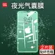 蘋果12鋼化膜iPhone12pro手機12mini貼膜x/xs全屏xr覆蓋高清6/6s/7/8plus全包11pro夜光氣囊膜8防摔11proMax