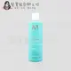 立坽『洗髮精』歐娜國際公司貨 Moroccanoil 優油保濕修復洗髮露250ml HH06 HH07