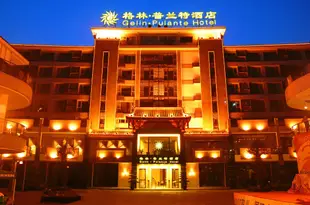 成都新格林普蘭特酒店Gelin Pulante Hotel