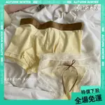 新品熱銷💕【情侶款】米黃色情侶內褲一男一女男款純棉女款蕾絲情人節禮物 LYAB