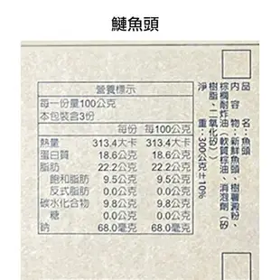 【嘉義林聰明】沙鍋菜禮盒(沙鍋菜2100gx2包)